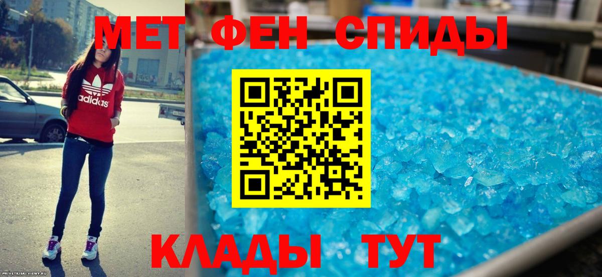 Amphetamine Premium Волоколамск