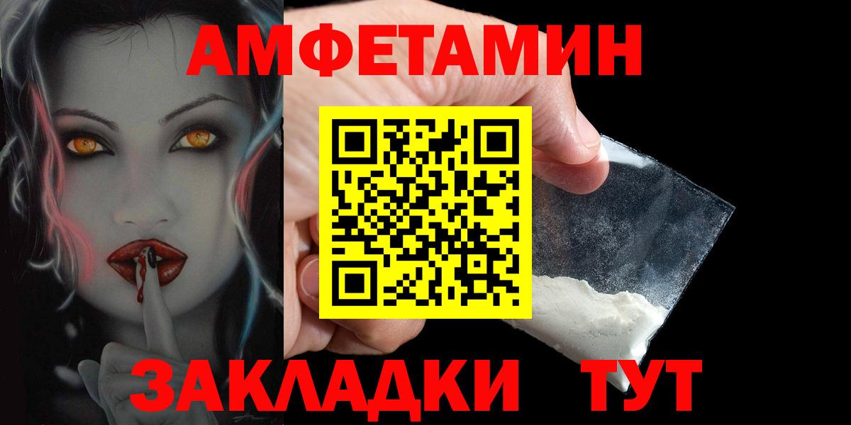 Гашиш  Волоколамск  Где продают наркотики?  Бошки Шишки  Alpha-PVP СК   Меф кристаллы  ТГК  Вход с VPN  Кокаин  Codein 