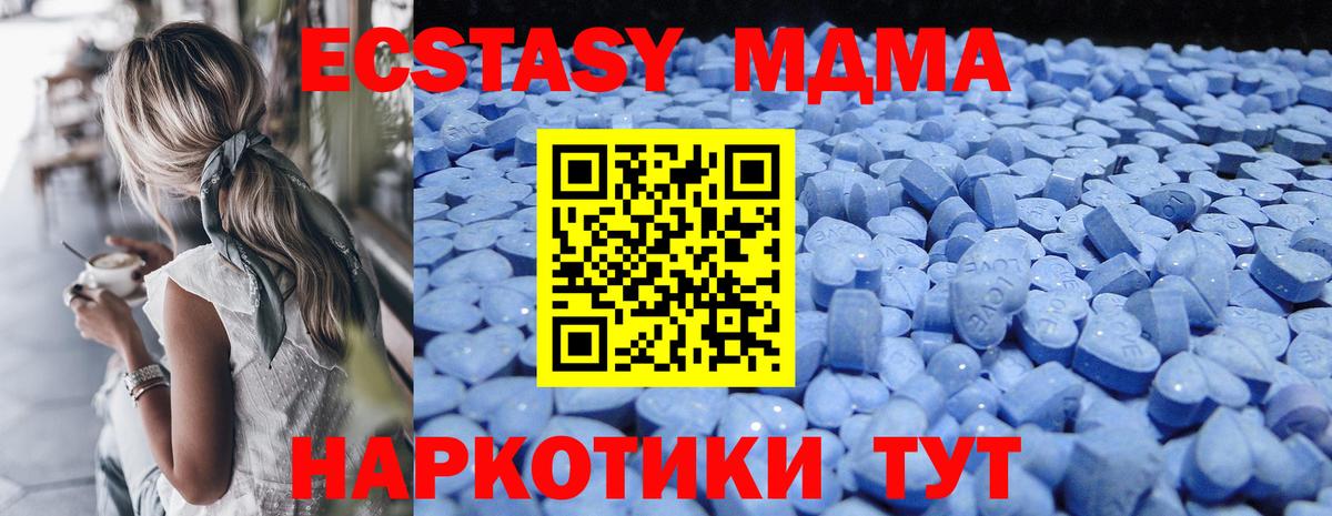 Ecstasy louis Vuitton Волоколамск