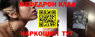 первитин Бугуруслан