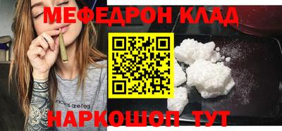 COCAINE Бузулук