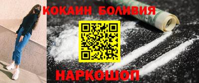COCAINE Бузулук
