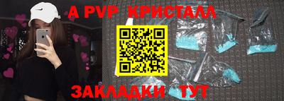 COCAINE Бузулук