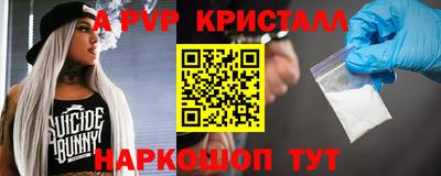 первитин Бугуруслан