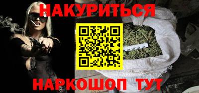 амфетамин Будённовск