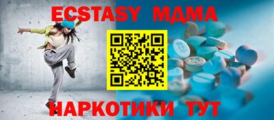 первитин Бугуруслан