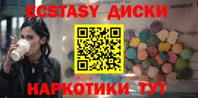 амфетамин Будённовск