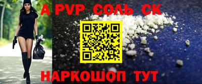 первитин Бугуруслан