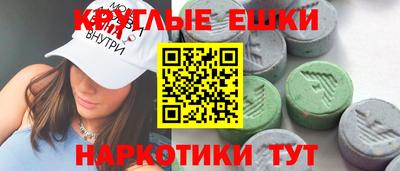 первитин Бугуруслан