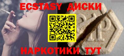 COCAINE Бузулук