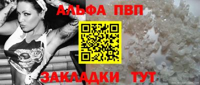 кокаин Ливны