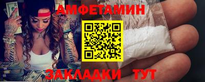 амфетамин Будённовск