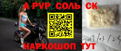 первитин Бугуруслан