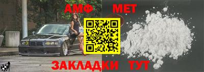 амфетамин Будённовск
