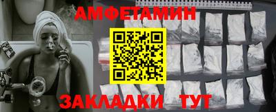 первитин Бугуруслан