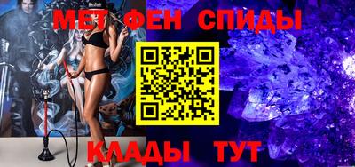первитин Бугуруслан