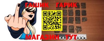 первитин Бугуруслан