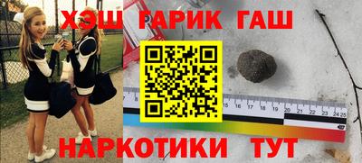 амфетамин Будённовск