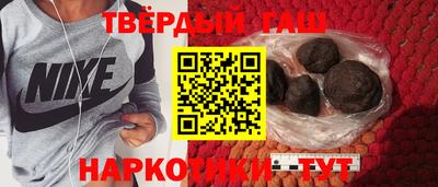 первитин Бугуруслан