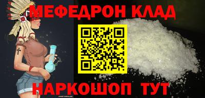 COCAINE Бузулук
