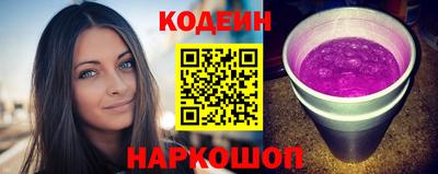 COCAINE Бузулук
