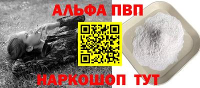 амфетамин Будённовск