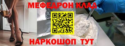 COCAINE Бузулук