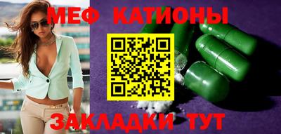 первитин Бугуруслан