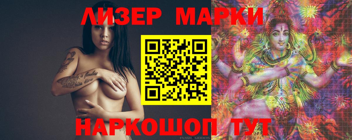 LSD-25 экстази кислота Волоколамск