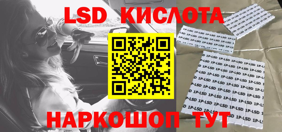 Волоколамск  Марки N-bome 1,8мг  Марки N-bome 1,8мг  Вход с VPN 