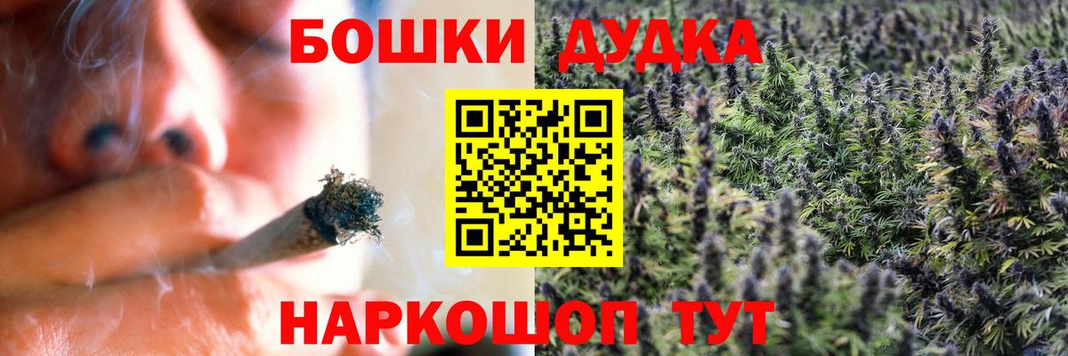 Конопля SATIVA & INDICA Волоколамск